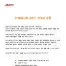 JM기획 Daum카페