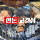 옥계2공단로2-9 이미지