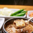 두메산골 이미지