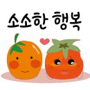 집밥기장곰장어