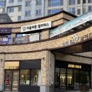 위례미용실 위례준오헤어 준오헤어 위례송파와이즈더샵점 전체염색 후기