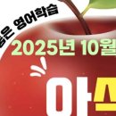 입시전문유승학원 이미지