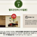 자연과 건강 이미지