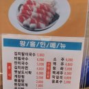 황홀한막창쪽갈비 네이버블로그