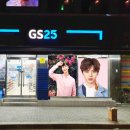 지에스25 성수역점 이미지