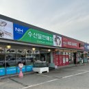 해변마트.몽산포해변펜션