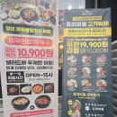 청년고기장수정릉점 이미지