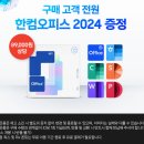 삼호종합사무기기 | 삼성 노트북 갤럭시북4 NT750XGR-A71A 사무용 가성비 인강용 노트북 추천