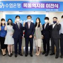 목동역 8번출구 이미지