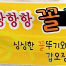 로뎀통신 이미지