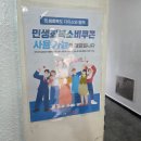 다이소거여점