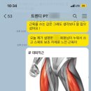 트렌디우먼휘트니스 청량리역점 이미지