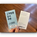 이룬헤어 이미지