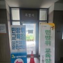 (정당용)민방위교육장 앞 | 경기도 화성 민방위 집합교육 1년 차 후기