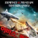 (주)샤크 이미지