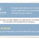 유리스피부과의원 이미지