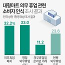 유연마트 이미지