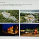 여주-1141 | [여주 숙소] 해슬리나인브릿지 햄릿 두번째 방문기 &amp; 근처(?) 맛집 여주본가 후기