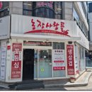 투뿔농장 이미지