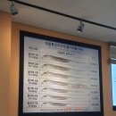 김도희의갈치창고 이미지