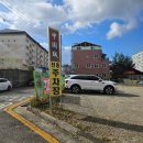 중국성송천점 이미지