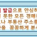 옥계2공단로2-21 이미지