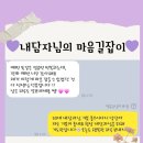 소답동124 | 소중한 후기124