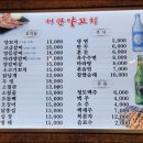 해란양꼬치 이미지