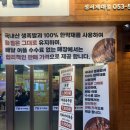 착한총각족발