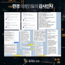 법무법인소통하는 이미지