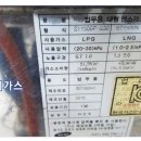수월가스 이미지