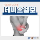 대세정형외과의원 이미지