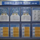 자연독서실 | 노량진 관리형 독서실 더블에스 관리형 독서실 후기