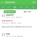 대성청과과일.야채