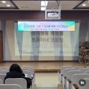 성격행동 유형별 자녀학습 코칭법 이미지