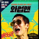 즉흥적인 이미지