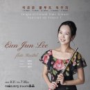 주식회사 플룻 이미지