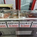 축산11번가 이미지
