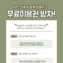 쉐어필라테스