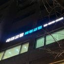 국대교정 | 국대교정&amp;필라테스 한남점_교정케어 후기