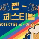 짠 이미지