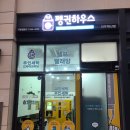 펭귄크리닝 이미지