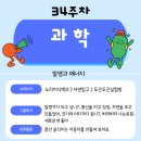 씽씽슈퍼 이미지