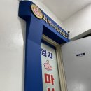 엄지손체형관리 - 광양시 매일시장길 42-1 | 엄지손체형관리