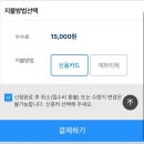 분당경찰서 | 2종 ic운전면허증 갱신 분당경찰서 수령 후기