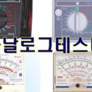 태광전기철물 - 남구 중앙로223번길 19 | 태광전기철물