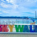 메이관광호텔 이미지