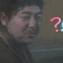 효소지음