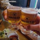 이태리 양조장 파주 금촌점 이미지
