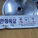 청대포아구찜 이미지